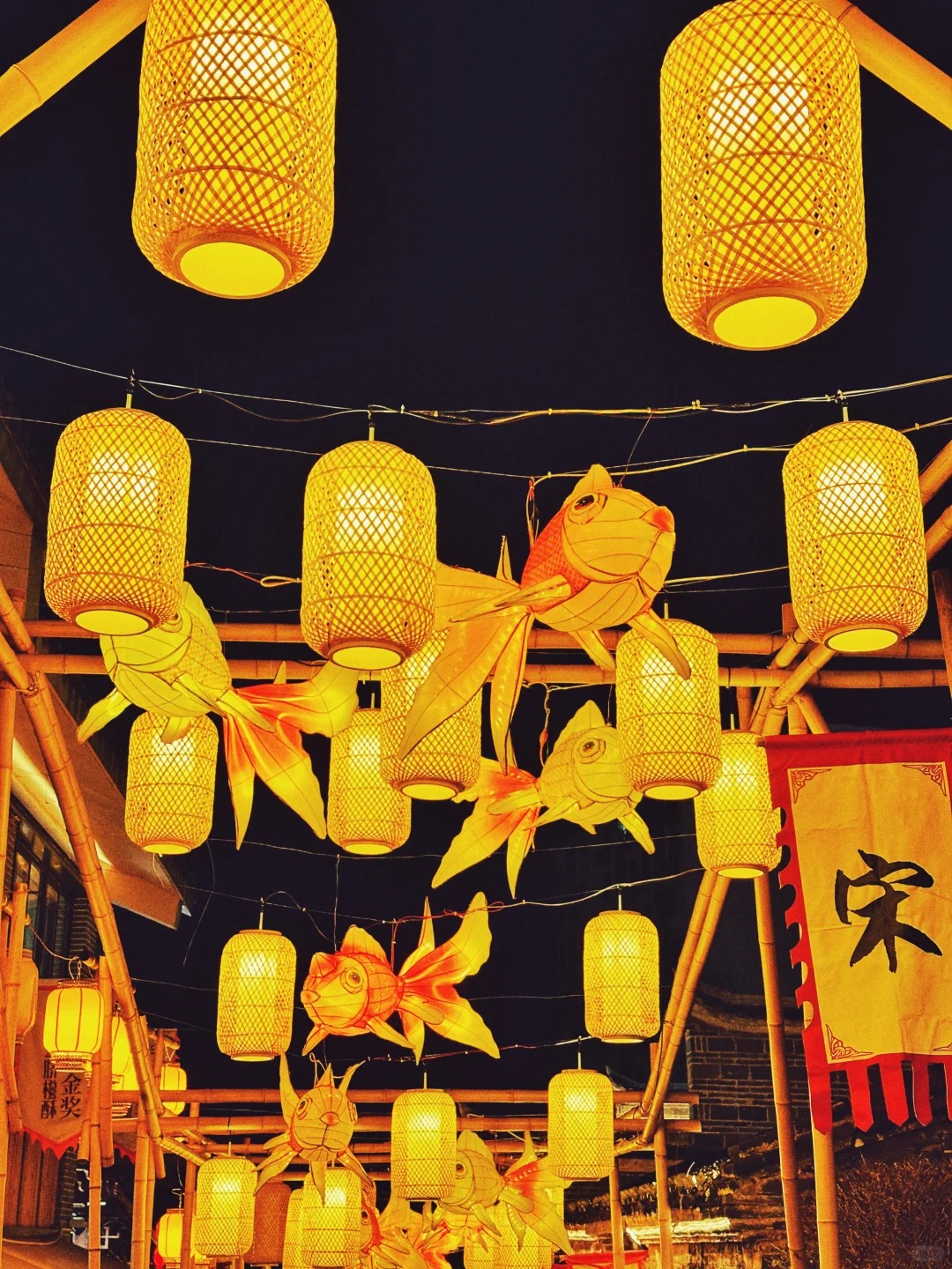 花灯夜市