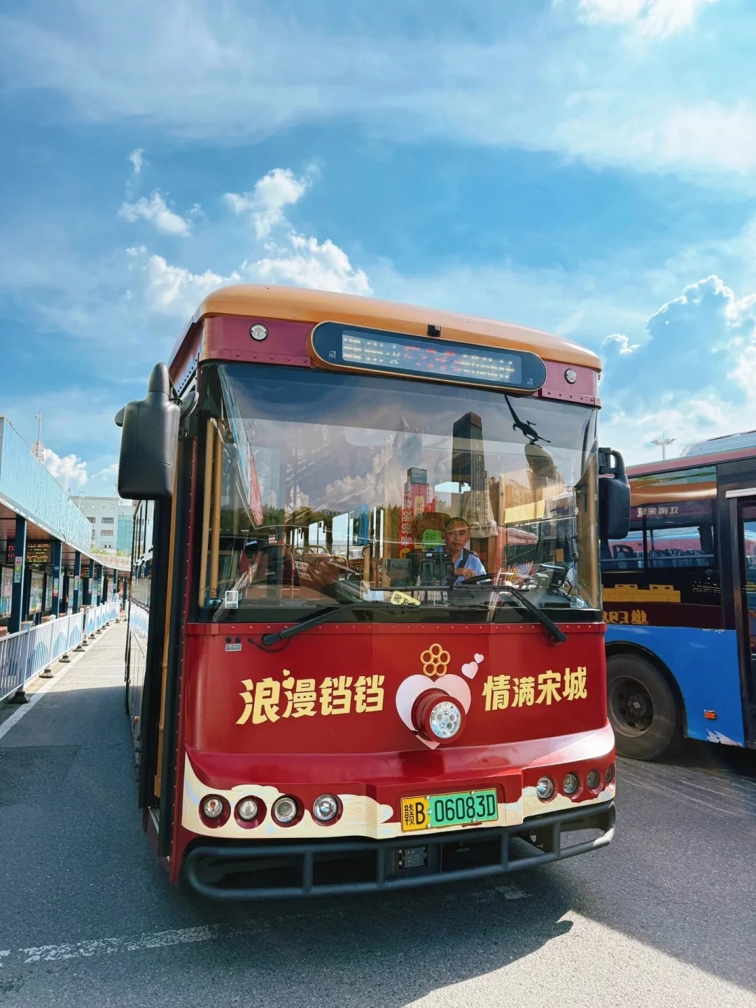 铛铛车漫游